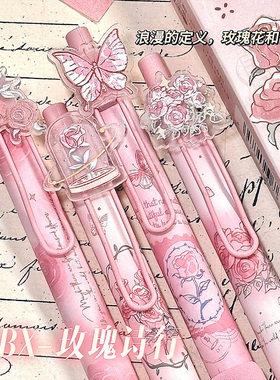 咔巴熊玫瑰诗行按动中性笔高颜值ins风ST刷题笔学生考试专用顺滑速干黑色笔芯初高中生碳素圆珠水性签字文具