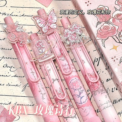 【刷题不起茧】超软！超高颜值！