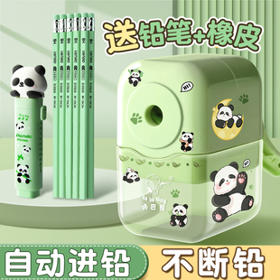 咔巴熊熊猫削笔机手摇式削笔器卷笔刀学生转笔刀铅笔旋笔绞笔儿童自动进铅多功能简约卡通男女孩幼儿园刨笔机