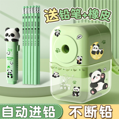 【自动进铅】熊猫手摇式削笔机