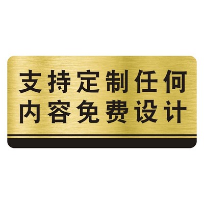 会议室门牌办公室标示牌休闲室提示牌咨询室牌子墙贴医务室双色板