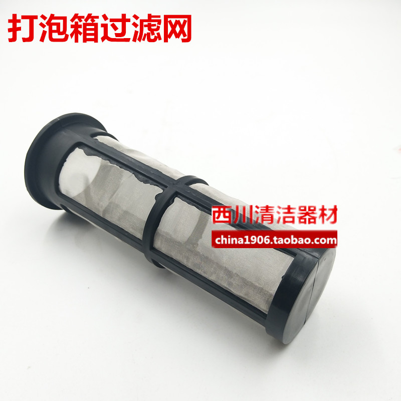 威霸电子打泡箱DF100A整机配件气泵电源线开关滤网旋钮水箱发泡头