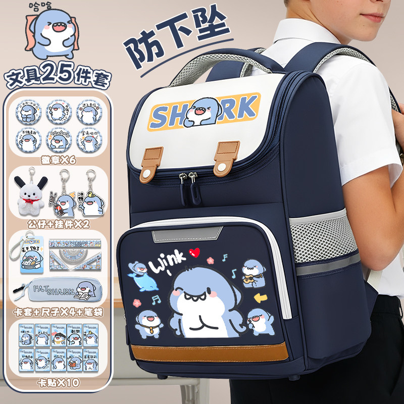 肥肥鲨正版原创书包大容量小学生女孩卡通双肩包轻便萌趣儿童背包