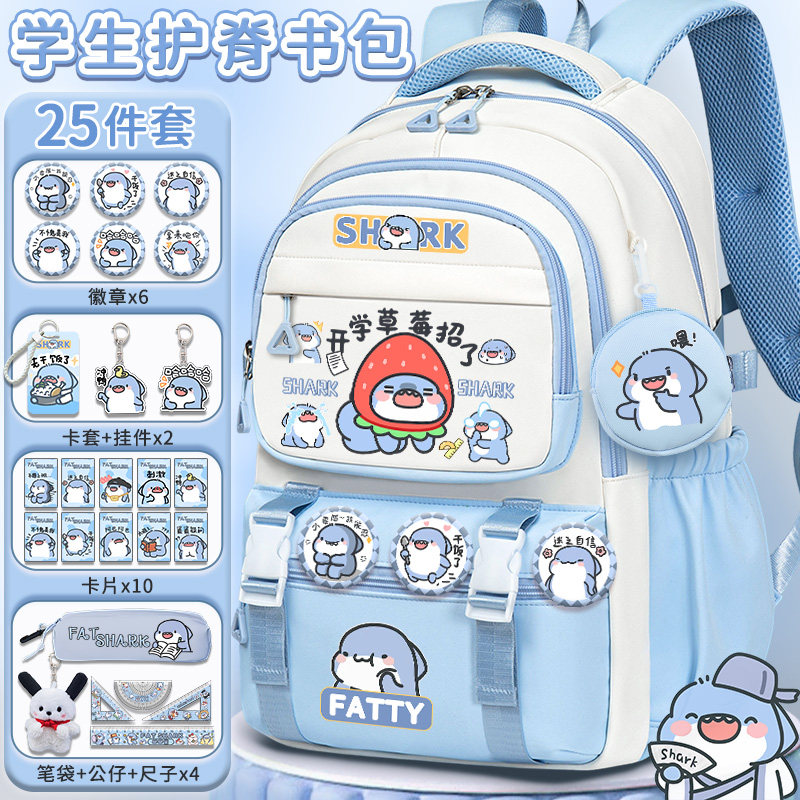 肥肥鲨新品联名款正品学生书包护脊耐用大容量双肩卡通动漫背包