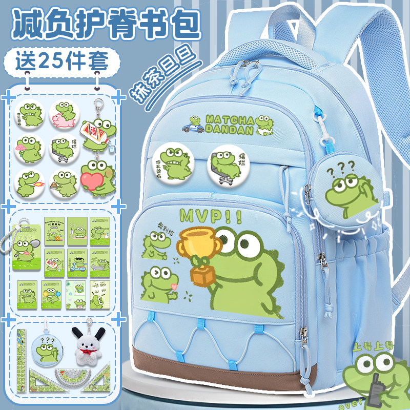 抹茶旦旦联名书包女生小学生搞怪可爱初中男生大容量轻便双肩背包