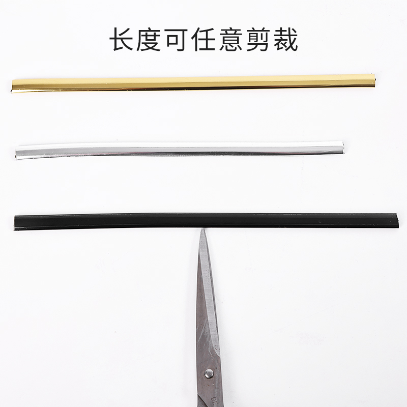 墙布装饰条自粘电视背景墙墙缝拼接压边条吊顶墙角包边金属美缝条