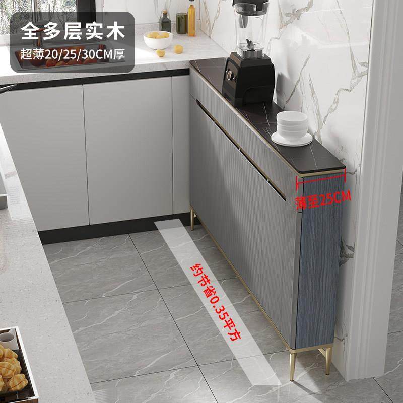 轻奢超薄餐边柜20cm现代简约厨房靠墙实木储物岩板餐厅窄茶水柜25,住宅家具,餐边柜,淘宝优惠券,粉丝福利购,淘宝优惠卷