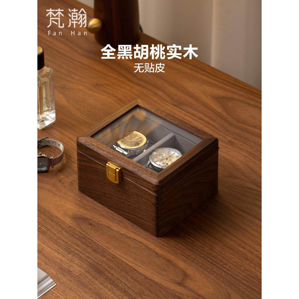 梵瀚 实木高端手表盒精致情侣表家用抽屉黑胡桃木腕表展示收纳盒,收纳整理,手表收纳盒/架/套,淘宝优惠券,粉丝福利购,淘宝优惠卷