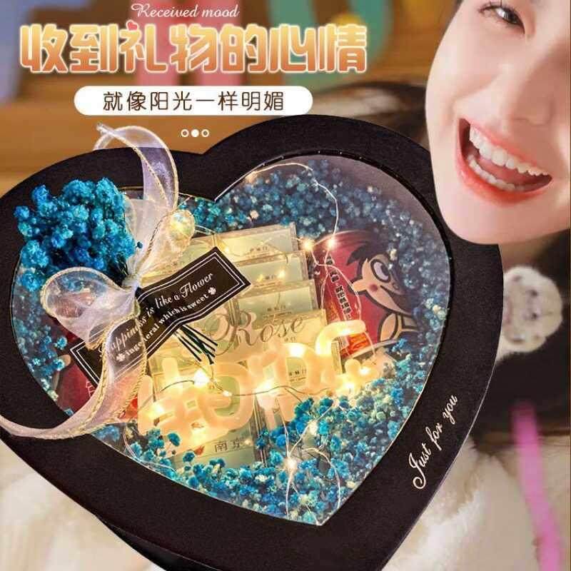 炫赫门成品花束生日浪漫礼物盒爱心礼盒七夕送男女友生日情侣礼盒,节庆用品/礼品,创意礼盒/礼品套组,淘宝优惠券,粉丝福利购,淘宝优惠卷