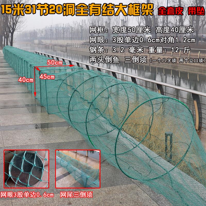 渔网捕鱼龙虾网笼捕大鱼笼50*40渔笼抓鱼捕虾有结鱼虾网虾笼地网