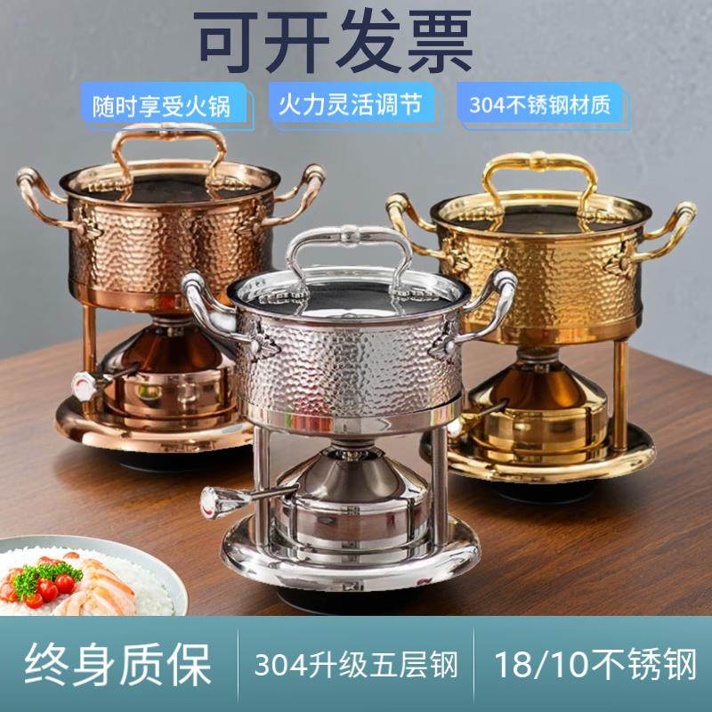 304三层钢单人小火锅电磁炉专用不锈钢一人一锅充气小火锅瓦斯炉,厨房/烹饪用具,火锅,淘宝优惠券,粉丝福利购,淘宝优惠卷