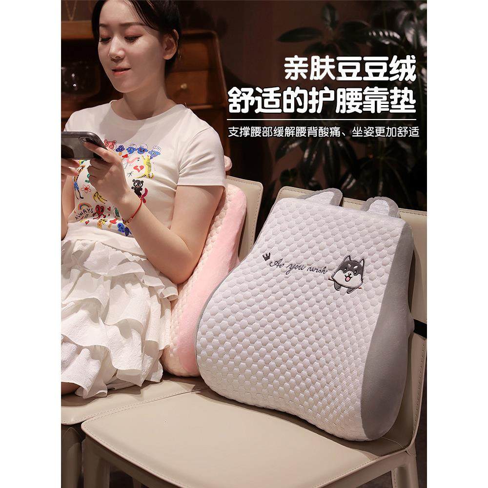 冬季护腰靠垫办公室久坐腰靠记忆棉腰垫靠背座椅椅子腰枕垫靠背女,居家布艺,腰靠垫,淘宝优惠券,粉丝福利购,淘宝优惠卷
