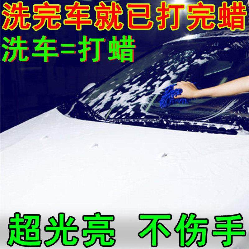 汽车去污洗车液车外玻璃铁粉树胶清洗剂污渍清洁剂白车黑点黄点锈,汽车用品/电子/清洗/改装,车用清洗/除蜡/除胶剂,淘宝优惠券,粉丝福利购,淘宝优惠卷