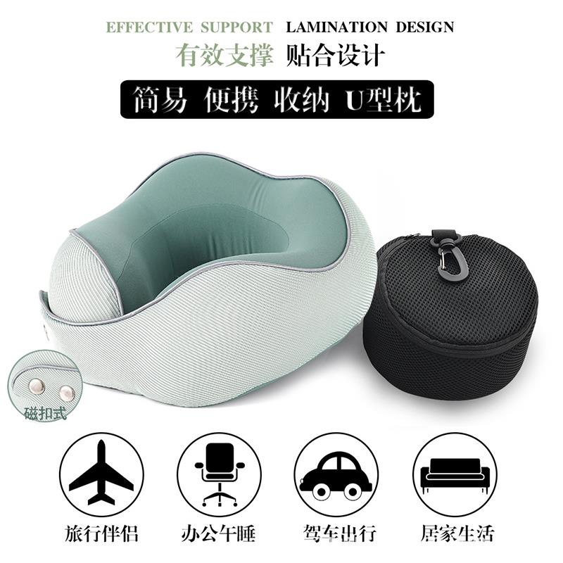长途飞机u型枕高铁记忆棉护颈椎枕头旅行靠枕办公室U形可携式可拆