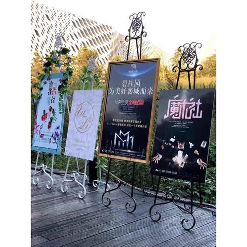 欧式展示架铁艺油画架子相框架落地支架海报架照片托架婚庆迎宾架