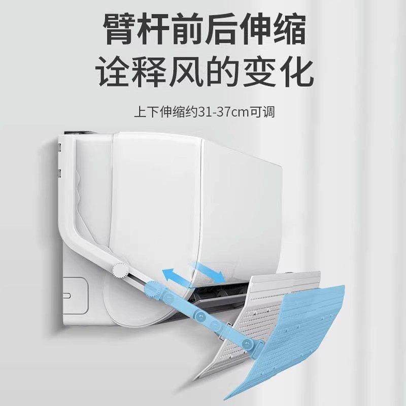 通用壁挂式空调挡风板婴儿防直吹出风口挡板月子防风冷气挡风板,收纳整理,空调挡风板,淘宝优惠券,粉丝福利购,淘宝优惠卷