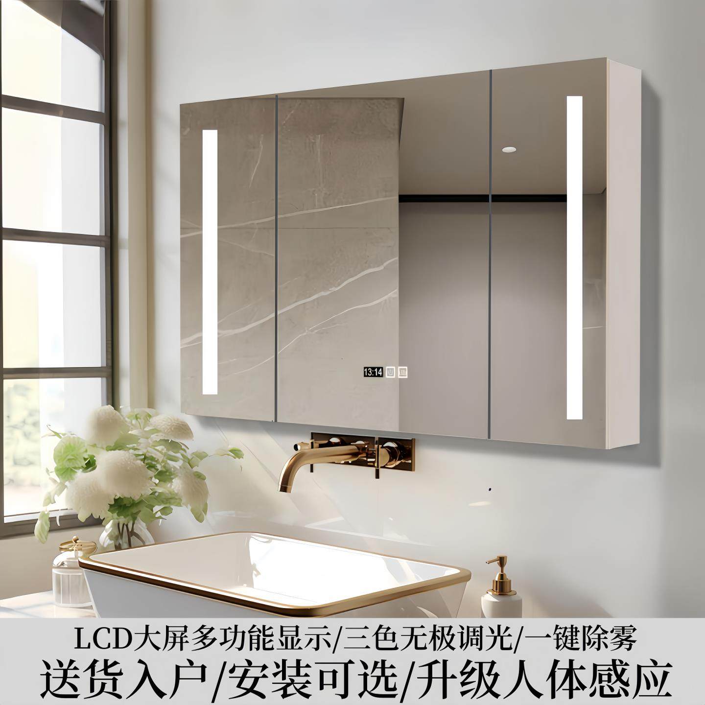 智能浴室镜柜单独挂墙式化妆室浴室镜洗手间镜子置物架储物柜,家装主材,浴室镜柜,淘宝优惠券,粉丝福利购,淘宝优惠卷