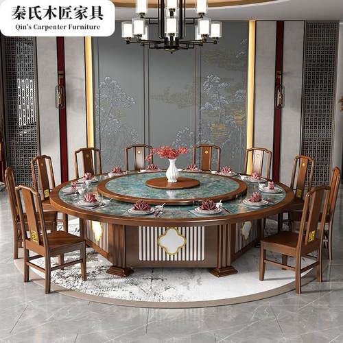 酒店岩板电动18人20人饭厅大圆桌新中式轻奢实木饭店大理石火锅桌