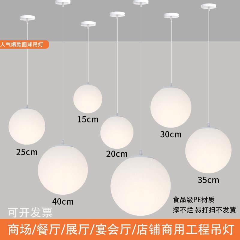 简约现代圆球泡泡吊灯美甲店饭厅店铺商用灯创意个性球形橱窗灯具,家装灯饰光源,客厅吊灯,淘宝优惠券,粉丝福利购,淘宝优惠卷