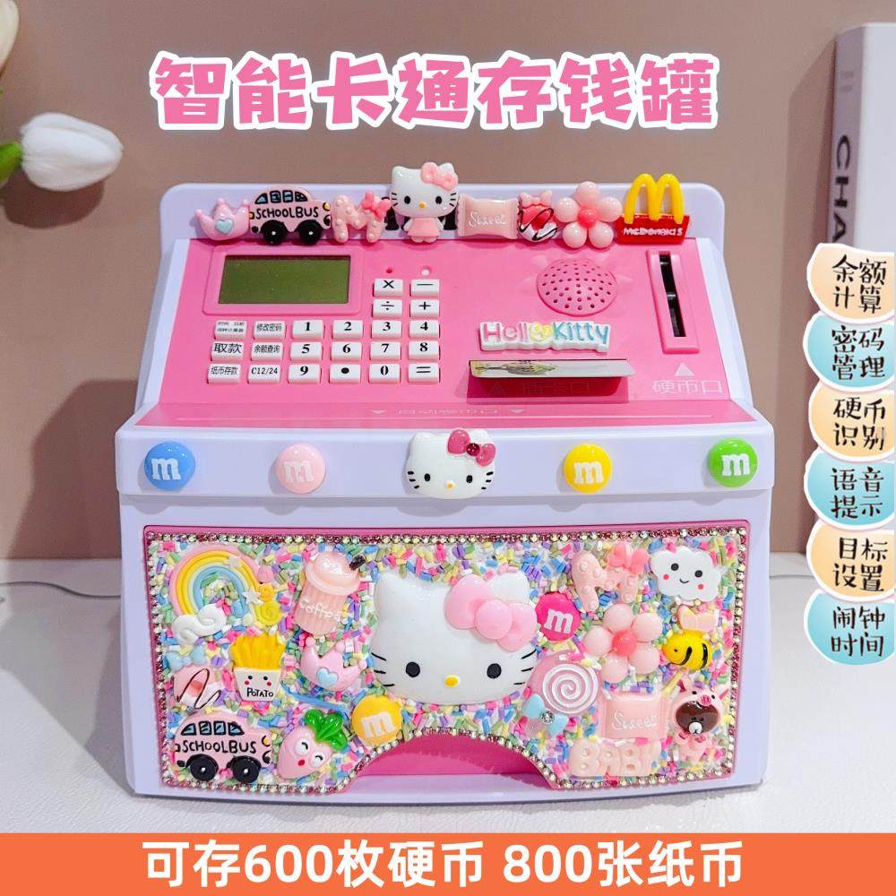 人脸仿真识别智能存钱罐儿童生日礼物玩具密码箱女男孩2024年新款,节庆用品/礼品,储蓄罐,淘宝优惠券,粉丝福利购,淘宝优惠卷