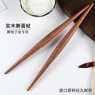 实木金丝檀木擀皮专用饺子店商用鱼肚型两头尖家用擀饺子皮擀面杖