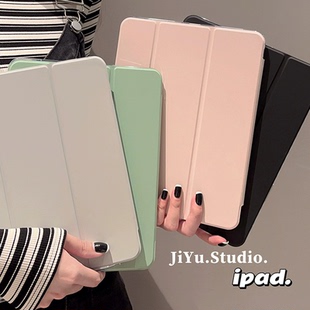 联想小新pad2024保护套11英寸轻薄防摔小新pad2022平板保护壳10.6三折tb plus11 331fc软壳128fu适用小新pad