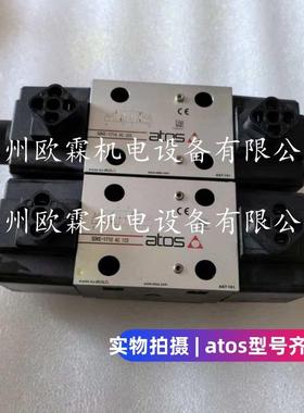 阿托斯SDKE-1714 AC 10S 意大利atos电磁阀 SDKE-1714 AC 20S