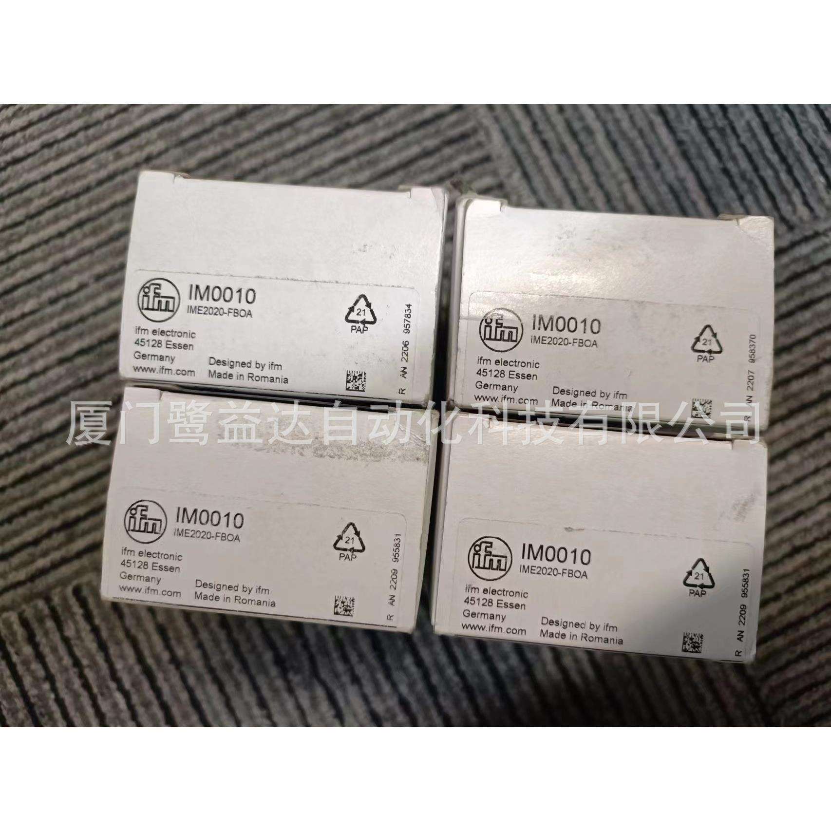 IFM 易福门IM0010