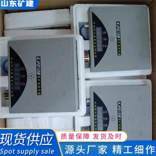 厂家供应矿用本安型KJF210B读卡器 矿用人员定位系统 人员定位卡