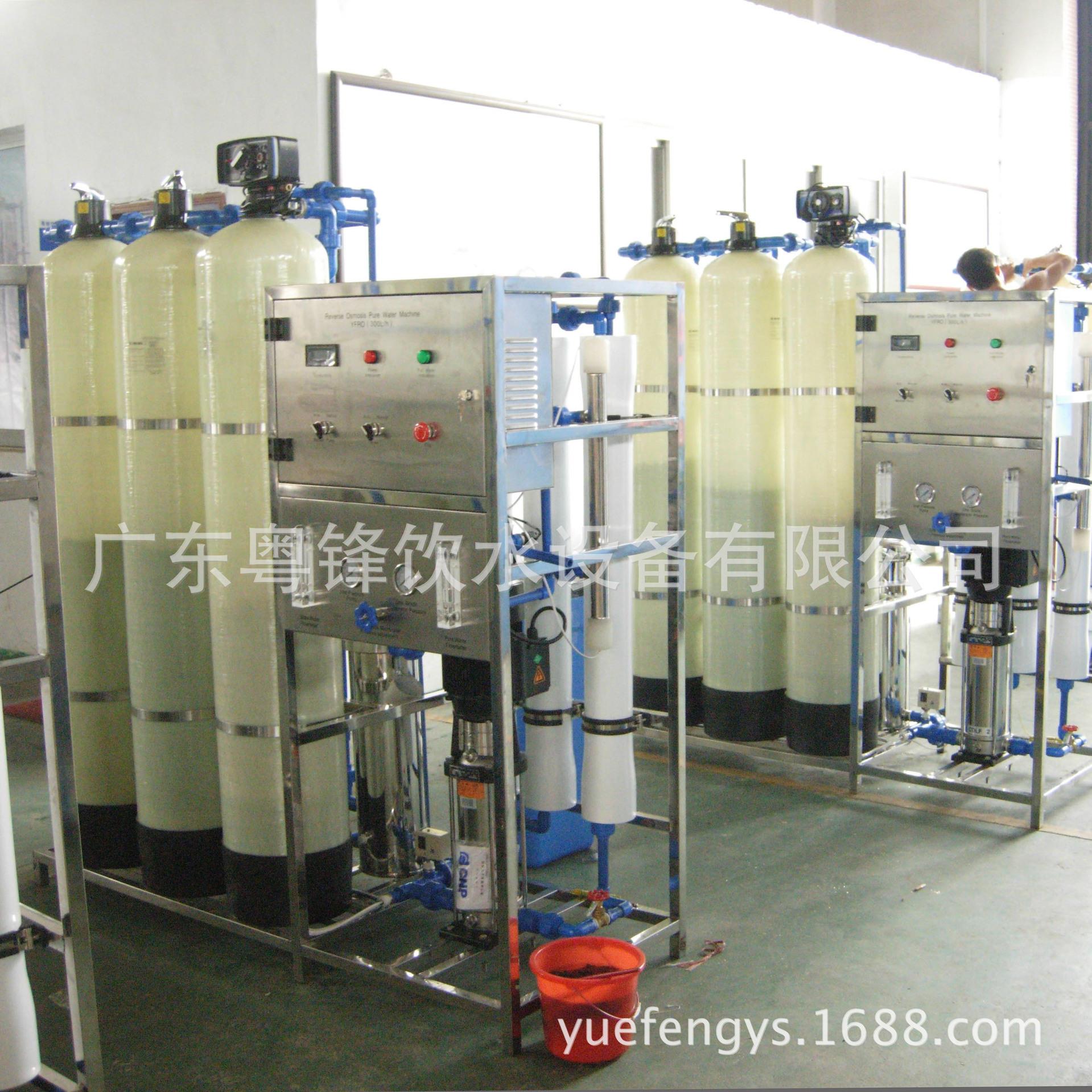 YFRO2000L/H反渗透水处理设备 RO反渗透纯水装置 反渗透净水机现