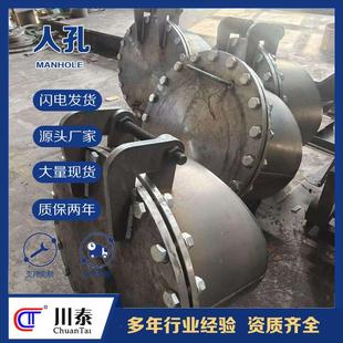人孔盖工程碳钢人孔垂直水平吊盖板平焊法兰人孔常压回转盖人孔