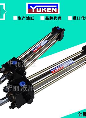 原装YUKEN日本油研液压缸/210L标准模具油缸CJT70L-TA32B250R-ACC