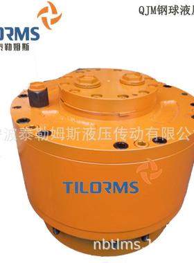 带刹车1QJM11-0.63S钢球马达QJM镇海液压马达