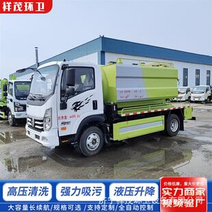 国六蓝牌清洗吸污车市政化粪池10方20方高压疏通车清洗吸污车