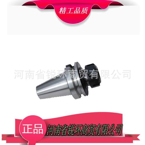数据铣夹头刀柄 BT40×ER40-80