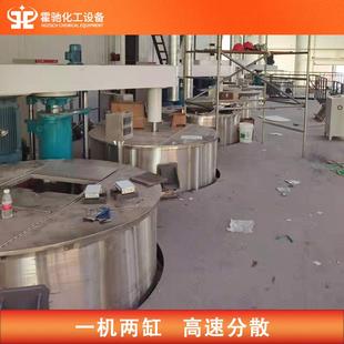 分散机定制 化工一机两缸生产平台式 油漆涂料生产成套搅拌设备现