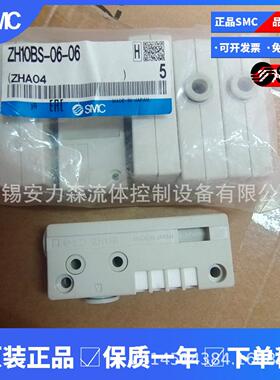 SMC真空发生器ZH13BS-08-10 ZH13BSA-01-02 ZH13BSA-08-02