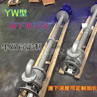 现货YW80 7.5kw型液下污水泵排污泵工程排污380V厂家直销现