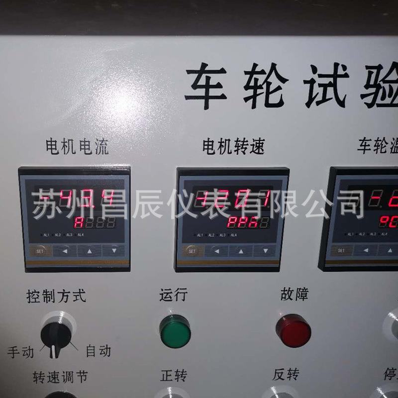 XSW-DT2B1A1V1单通道数显表 多功能电子式LED数字显示报警控制仪