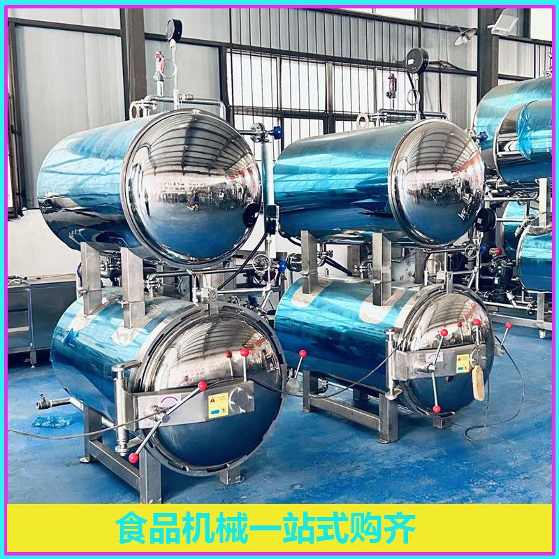 全自动带换热器水浴喷淋两用杀菌锅药材浸润设备中药材蒸煮设备现