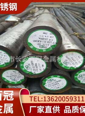 ASTM420马氏体不锈钢ASTM420不锈钢圆棒AISI420光亮棒ASTM420研磨