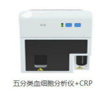 博莱生物五分类血细胞分析仪+CRP使用方便操作简测试通量多样化