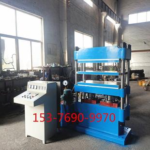 100吨四柱式 热压成型机 双层工作台硫化机 硅胶橡胶片成型硫化机