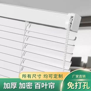 遮光百叶窗帘卫生间防水拉绳遮阳帘厨房简易上下升降卷帘 2024新款