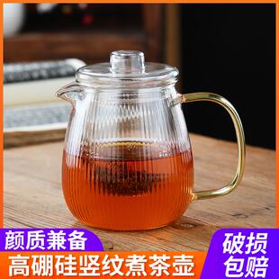 茶杯水壶过滤小泡茶壶家用防爆泡茶器 耐高温玻璃花茶壶茶具套装
