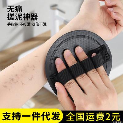 手指款橡胶无痛圆饼搓澡巾