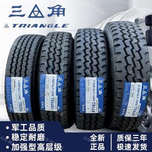 R20货车钢丝轮胎真空 700 750 825 三角650 1100 900 R16 1200