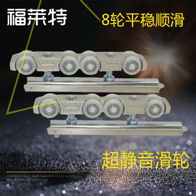 双排八轮木移门吊轮推拉门静音滑轮轨道厨房卫生间吊轨上滑轨配件