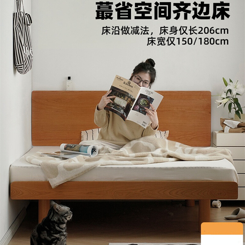 浩益佳北美黑胡桃樱桃木全实木床日式小户型单双人节省空间齐边床