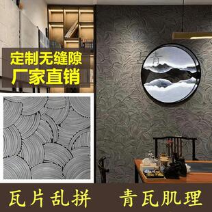 装饰瓦片背景墙青瓦肌理立瓦铺地瓦瓦片砖乱拼碎拼彷古艺术墙拼花